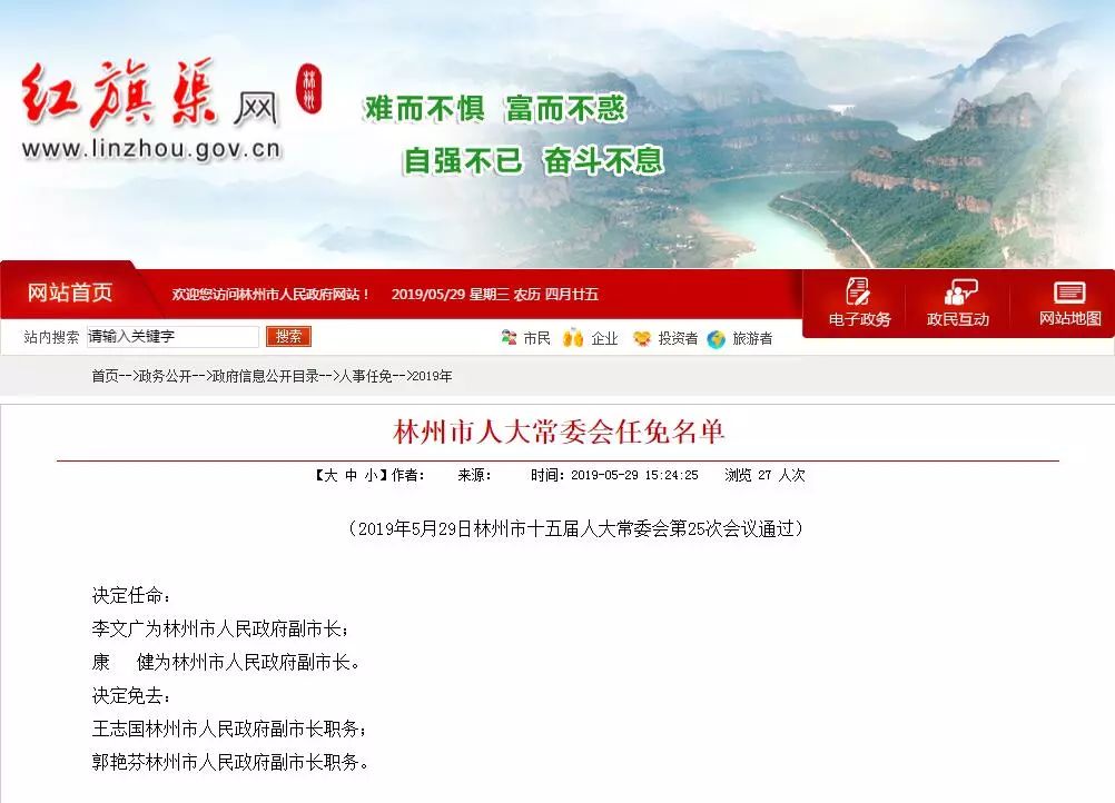 学静恬 第2页