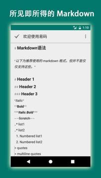 学校沿革 第138页