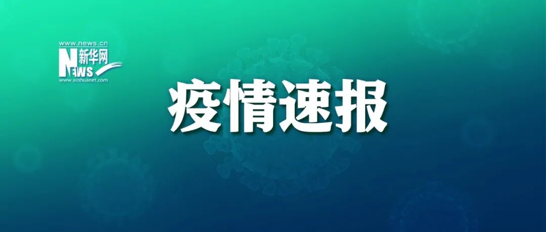 学校简介 第110页