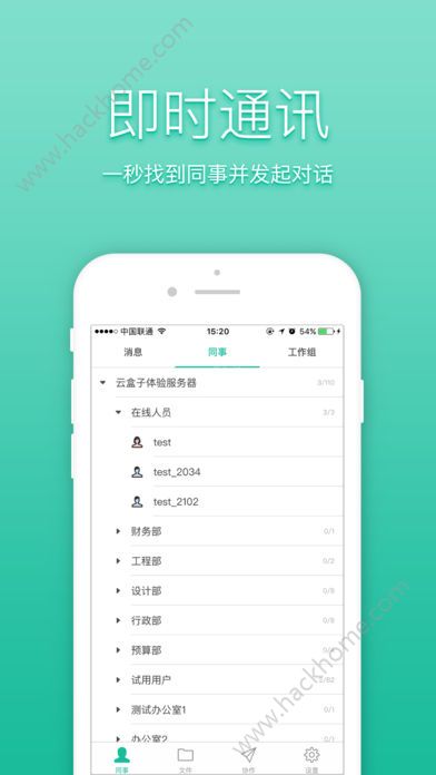 第418页