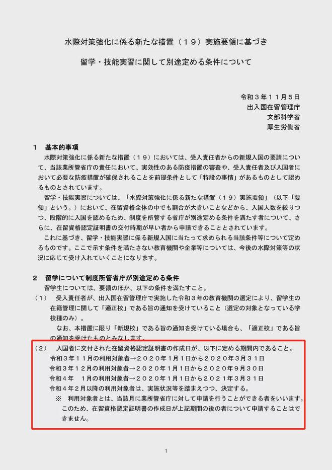 第412页
