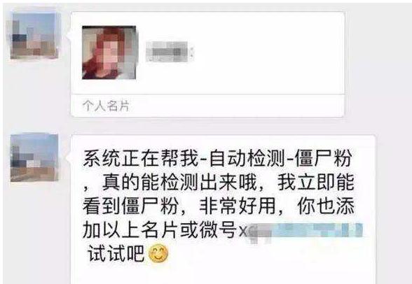 微信时代的记忆印记，早期版本提示的演变与思考