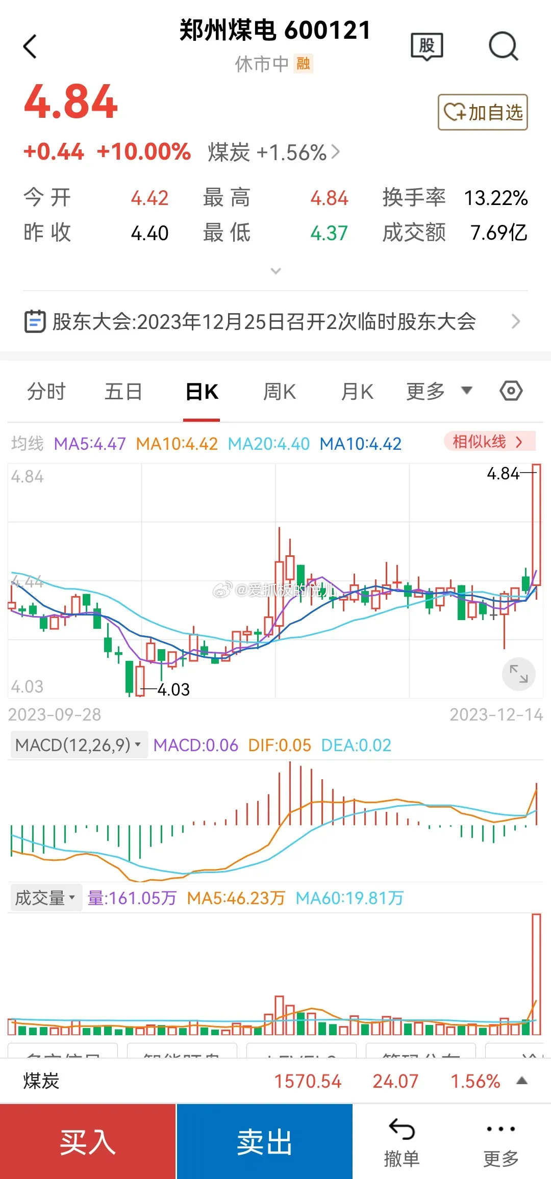 跃武
