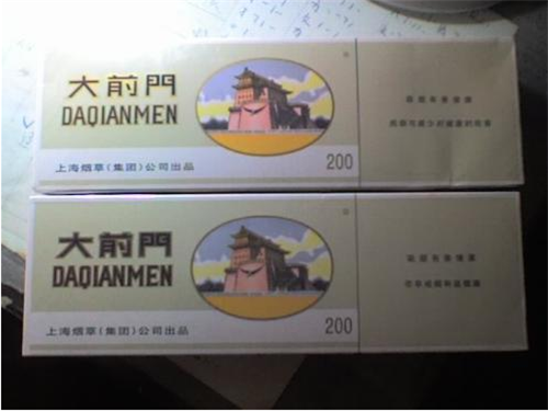 琳淼