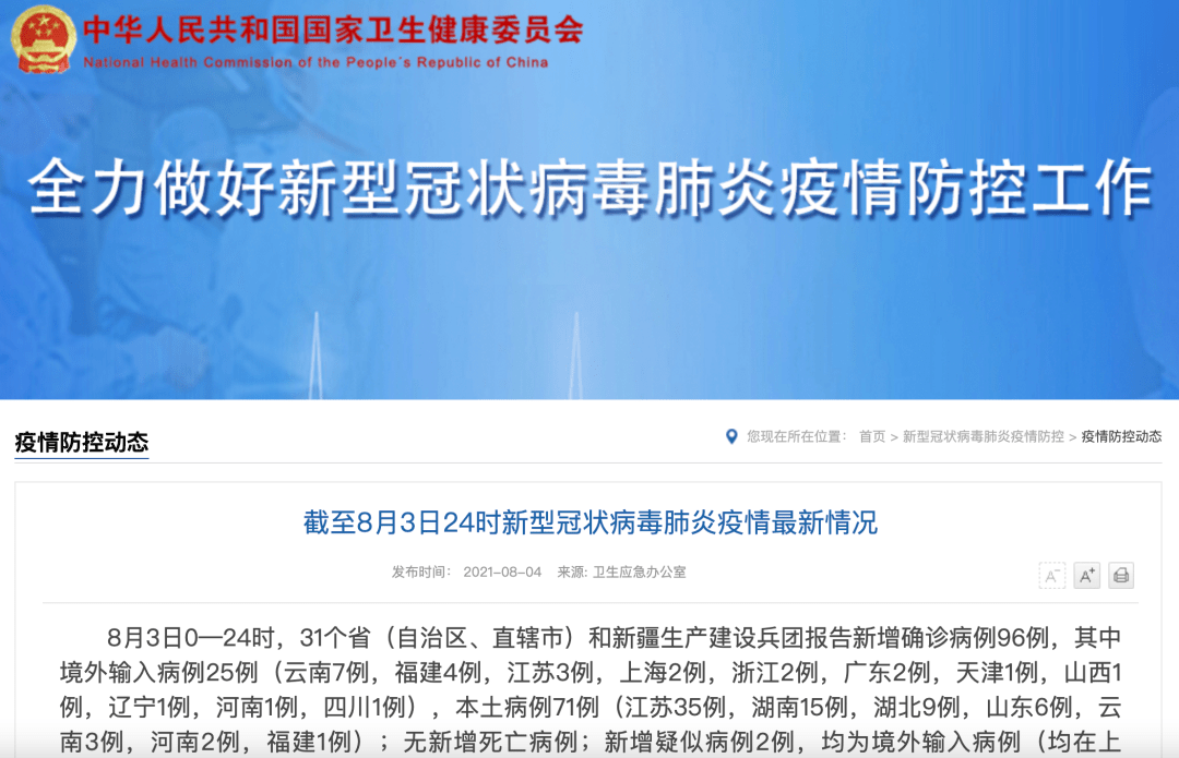 金权