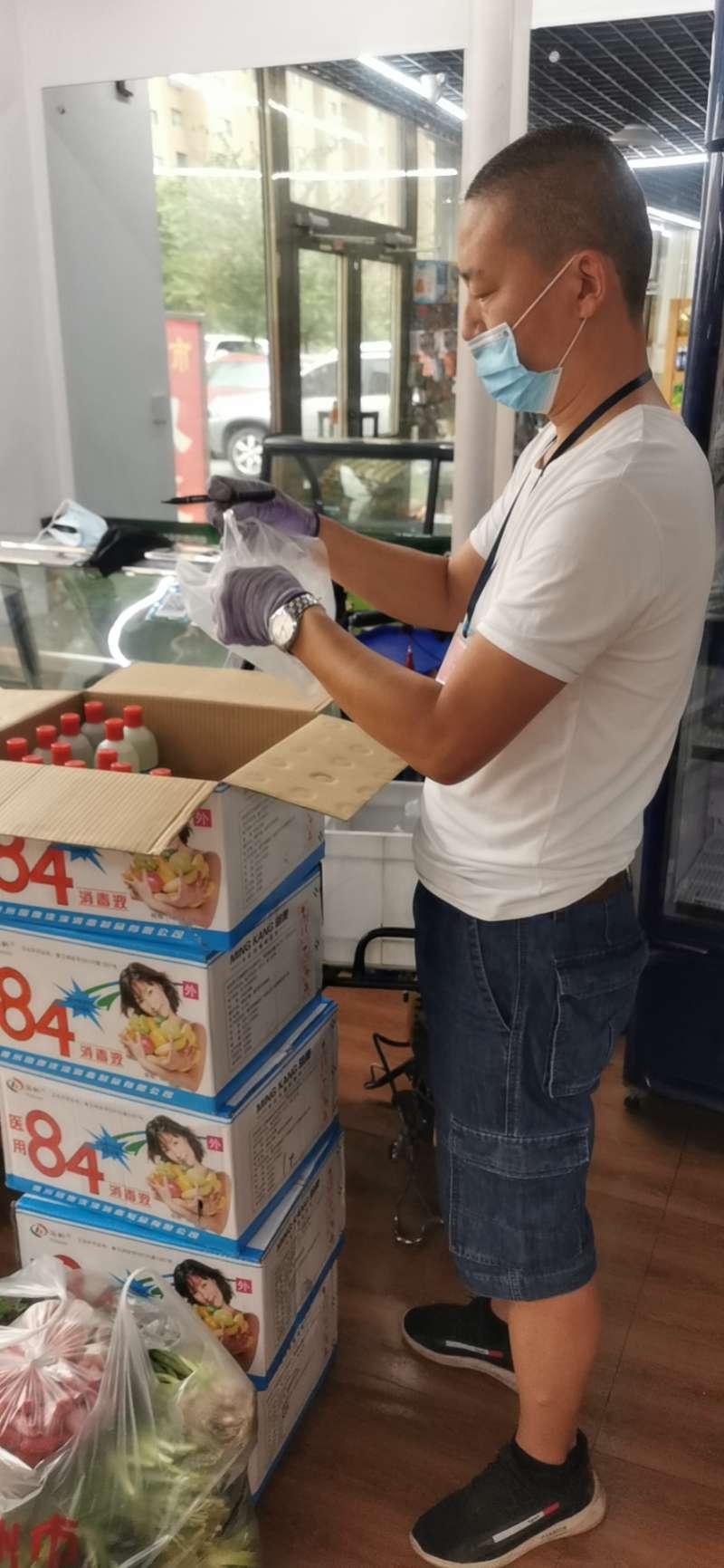 府修真