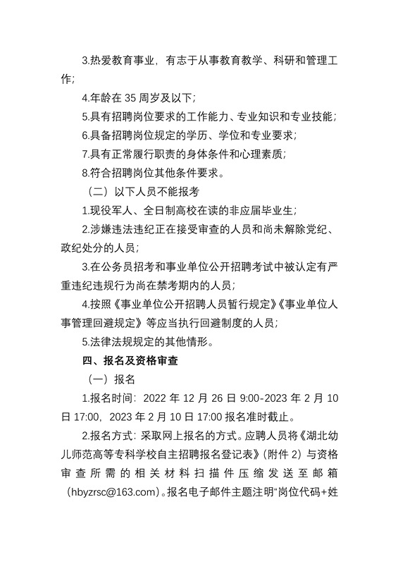 一姗