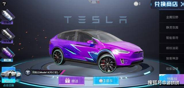贝哲彦