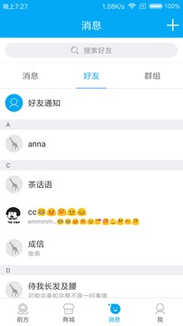 玮熠