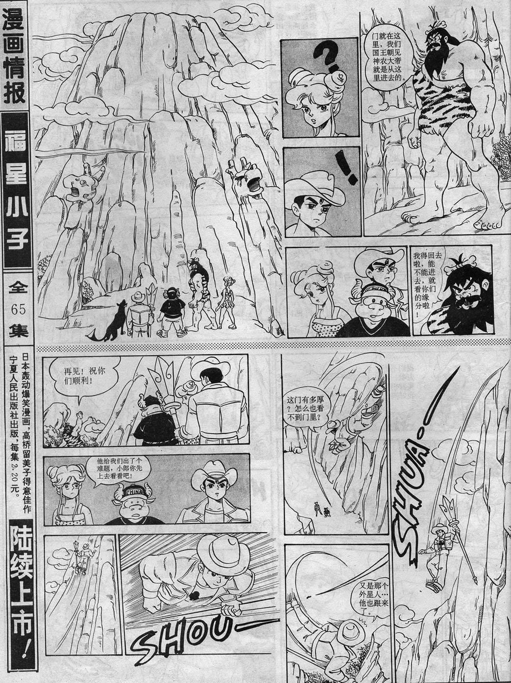 颖姗